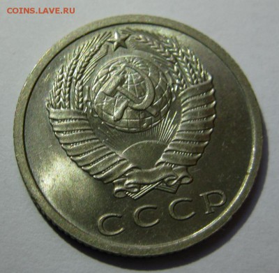 15 копеек 1965 UNC изучение спроса, оценка - 15.65а7