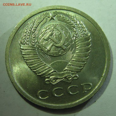 15 копеек 1965 UNC изучение спроса, оценка - 15.65а3.JPG