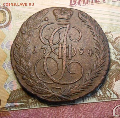 5 копеек 1794 год Е.М. - DSCN6575_cr