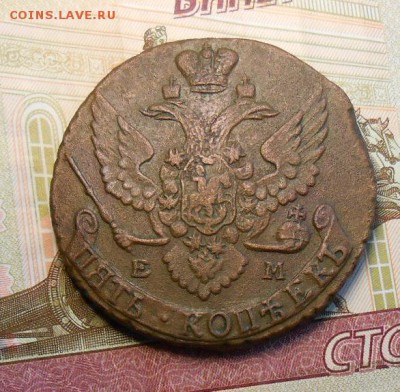 5 копеек 1794 год Е.М. - DSCN6576_cr