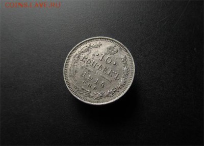 10 коп билон 3шт.  до 22.10 - 10k_14
