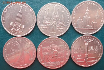 1рубль олимпиада 80. 6шт.полный набор. - DSC05308.JPG