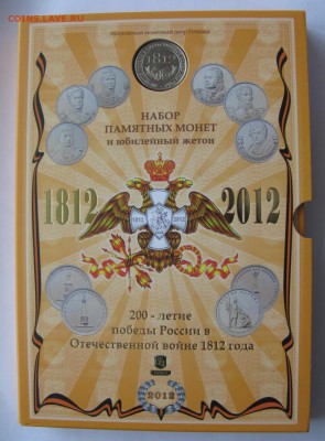 без. Для Самары. - гознак