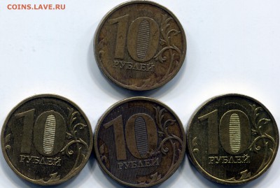 10 руб . монеты со вздутиями . - ipg864 (2)