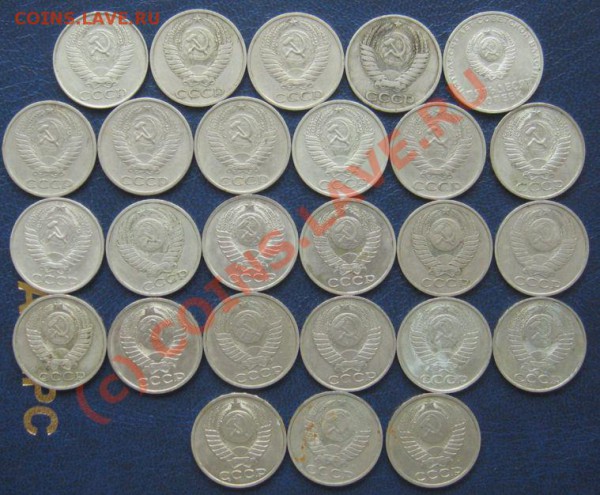 50 КОПЕЕК 1961-1991 не все до 28.04.2010 в22.00мск - IMG_7303.JPG