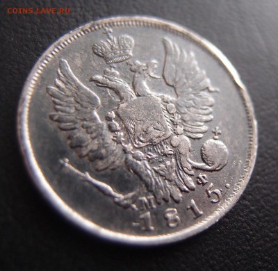 Царская Россия и СССР много интересного - PA223535.JPG