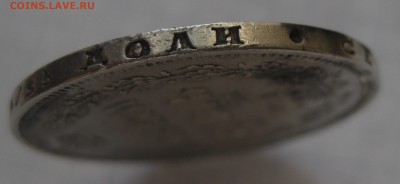 1 рубль 1856 - g2