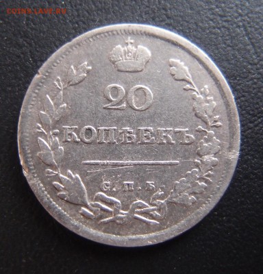 Царская Россия и СССР много интересного - PA223531.JPG