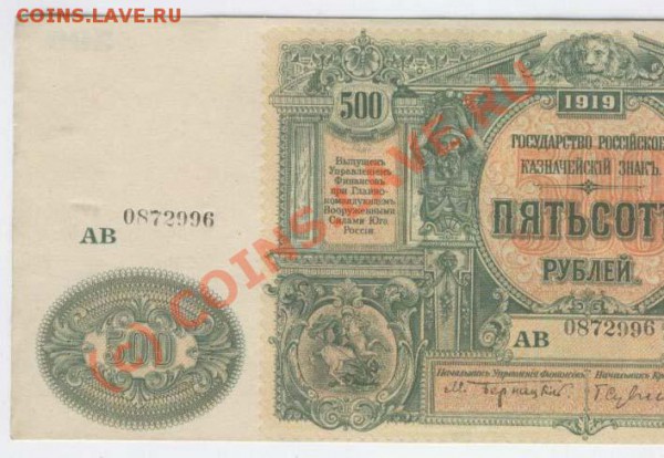 Подскажите по бонам. - 500