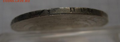 1 рубль 1833 - g2