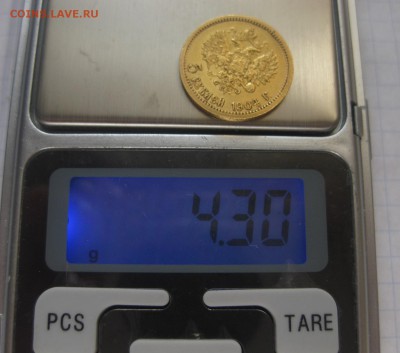 5 рублей 1904 - vec