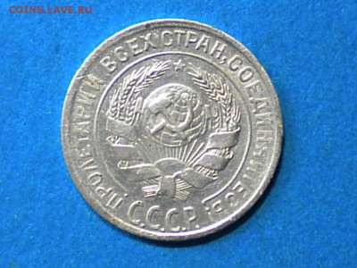 10коп. 1928г. Опеделение шт. - RSCN8868