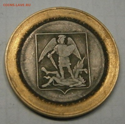 2007г.-Архангельская обл. спмд. Брак или рукоблуд? - PA230001.JPG