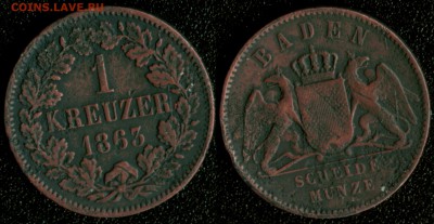 Баден (Германия) 1 крейцер 1863 до 22:00мск 24.10.14 - Баден 1 пфенниг 1863