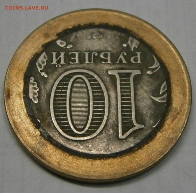 2007г.-Архангельская обл. спмд. Брак или рукоблуд? - PA230004.JPG