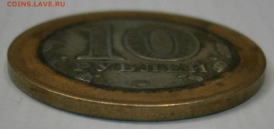 2007г.-Архангельская обл. спмд. Брак или рукоблуд? - PA230007.JPG