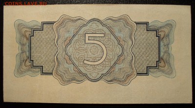 5 рублей 1934 и 3 рубля 1938 гг. Отличные! - SDC17336.JPG