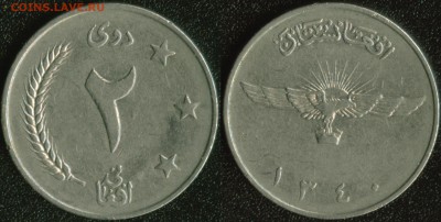 Афганистан 2 афгани 1961 до 22:00мск 24.10.14 - Афганистан 2 афгани 1961
