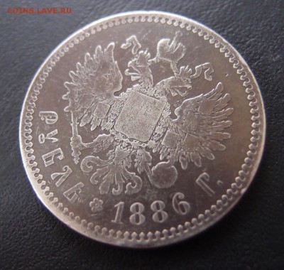 Царская Россия и СССР много интересного - PA223558.JPG