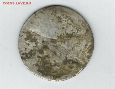 20 копеек 18?? до 24.10.2014   22-00 - 1 6