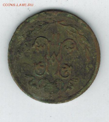 2 копейки 1909 до 24.10.2014   22-00 - 1 5