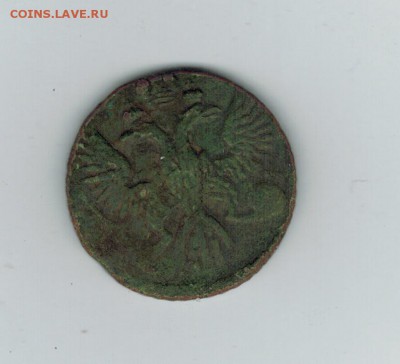 полушка 1750 до 24.10.2014   22-00 - 1 9