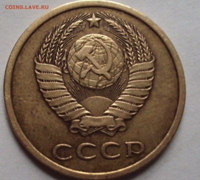 3 копейки 1978 год шт? - DSC02762.