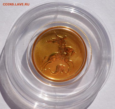 50 рублей 2009г. Победоносец, золото, до 24.10.2014 в 22-30 - DSC_0016.JPG
