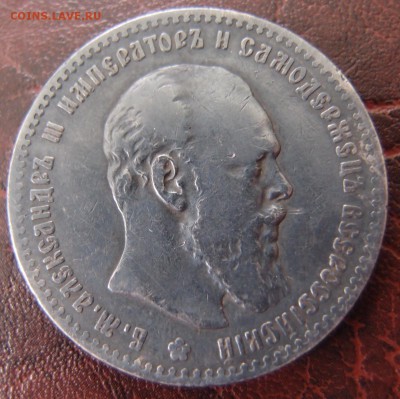 Царская Россия и СССР много интересного - PA223569.JPG