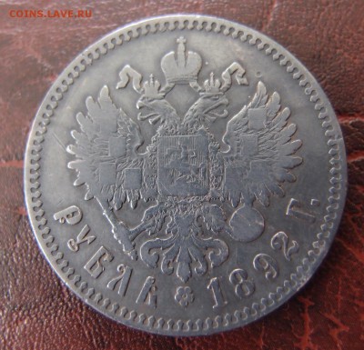 Царская Россия и СССР много интересного - PA223567.JPG