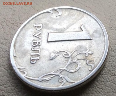 1 рубль 1997 сп полный раскол до 24.10.14 в 21:00 - pYGcvpbSLxw