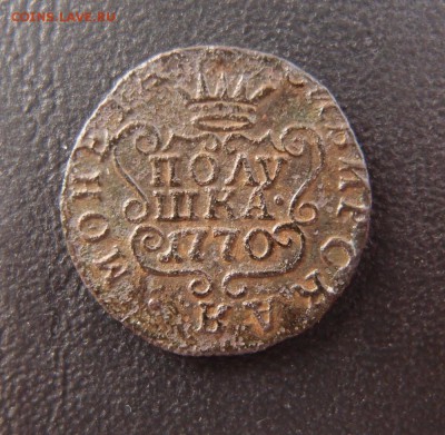 Царская Россия и СССР много интересного - PA223581.JPG