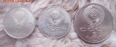 3 монеты к 70-летВОС рев-ции (шайба!). До 22-00 час 26.10.14 - Рев мал