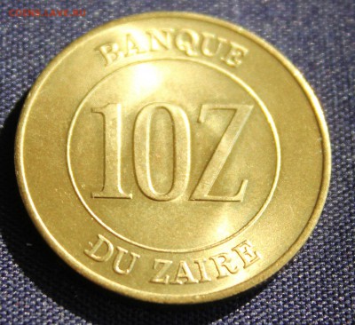 С 1 РУБЛЯ ЗАИР 10 Z 1988г. В БЛЕСКЕ  до 28.10.14г в 22-00 - IMG_1064.JPG
