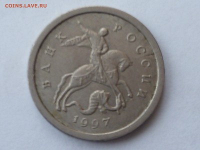 Не большие раскольчики на копейках 1997-98 и 2006г-4 шт - Р-1