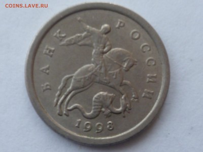 Не большие раскольчики на копейках 1997-98 и 2006г-4 шт - Р-4
