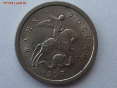Не большие раскольчики на копейках 1997-98 и 2006г-4 шт - Р-6