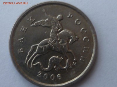 Не большие раскольчики на копейках 1997-98 и 2006г-4 шт - Р-8