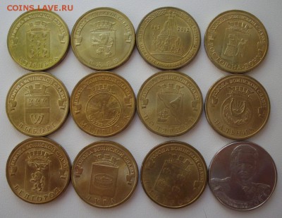 12  Юбилейных монет России - IMGP0001 (2).JPG