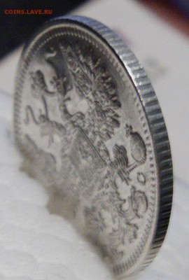 15 коп. 1917 вс, без обращения  до 23.10.14   22.00 мск - IMAG0352.JPG