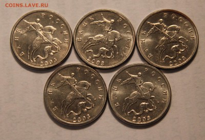 5 копеек 2003г. Без МД UNC (Мешковые) + 2р. ГАГАРИН ММД - IMG_3057.JPG