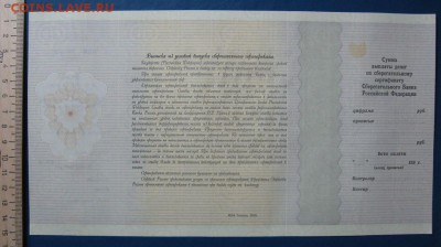 Сертификат-образец2 до25.10 в 22.00 мск. - 8.JPG