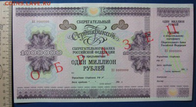 Сертификат-образец3 до25.10 в 22.00 мск. - 9.JPG