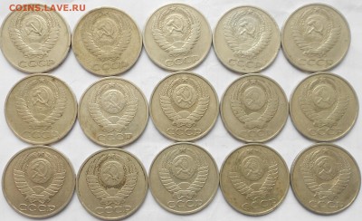 50 копеек СССР 64-87гг.15-шт без повтора. до28.10.14 - www 092.JPG