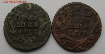 2 монеты полушка 1731.1735 год. до 24.10.14 22-00 - Изображение 3374
