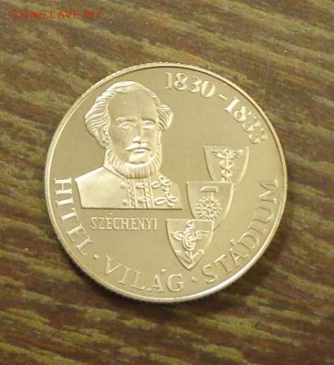 ВЕНГРИЯ - 100 форинтов Иштван Сечени ПРУФ до 26.10, 22.00 - Венгрия 100 ф. Иштван Жечений