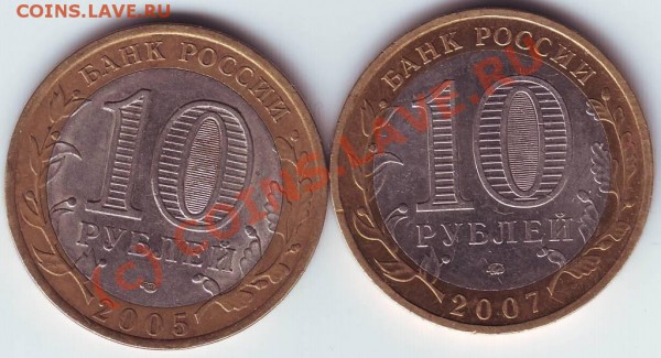 10 руб 2 шт. до 29.04.10г. в 19.00 - IMAGE0150.JPG