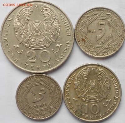 Монеты Казахстана 3.5.10.20 тенге 1993 года.до27.10.14 - www 093.JPG