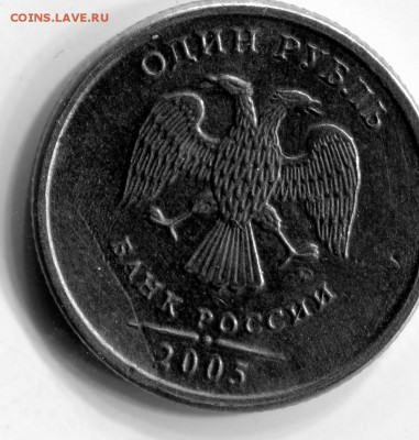 1 руб. 2005 М .Странная монета . - ipg874 (2)