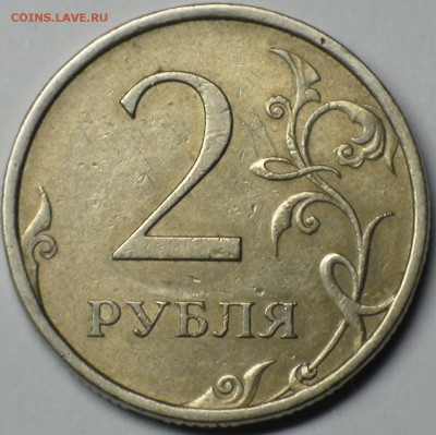 1 рубль 2009 сп немагнитный и другие вопросы от АлексейN - DSC06157.JPG